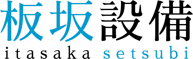 ご挨拶